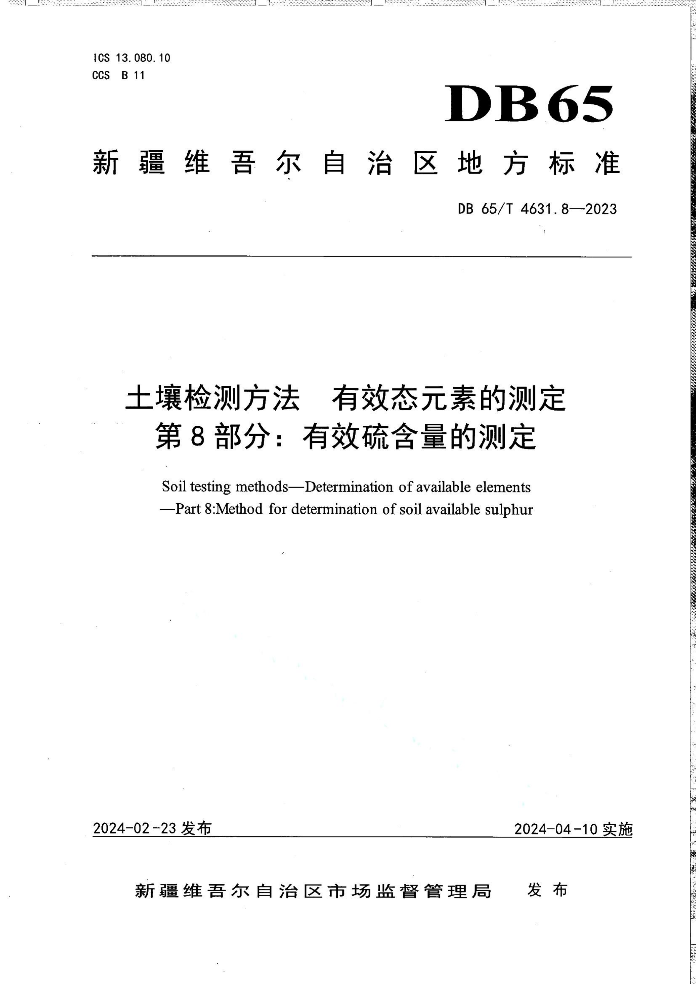 资源详情图